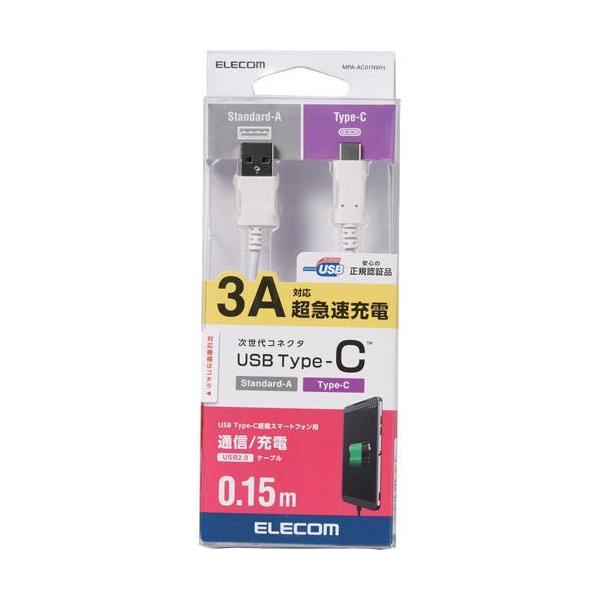 GR USB-CP[u (A-^CvC) Type-C 15cm zCg MPA-AC01NWH ( 1 )/ GR(ELECOM)