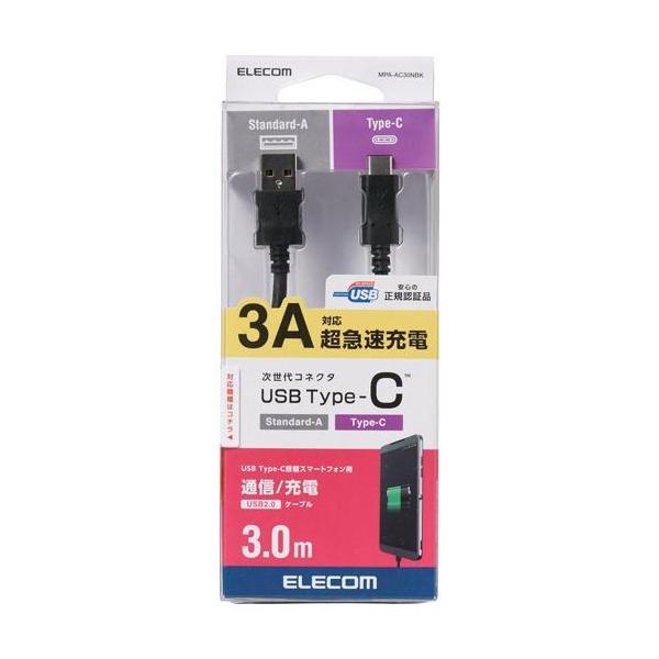 GR USB-CP[u (A-^CvC) Type-C 3m ubN MPA-AC30NBK ( 1 )/ GR(ELECOM)