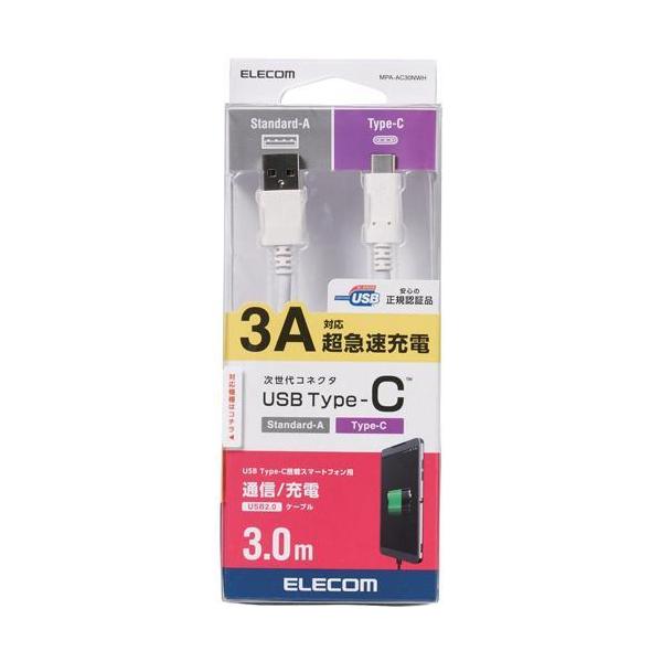 GR USB-CP[u (A-^CvC) Type-C 3m zCg MPA-AC30NWH ( 1 )/ GR(ELECOM)