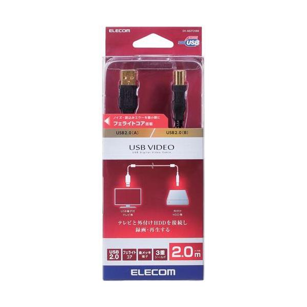 GR AVP[u TV-HDDp A-BP[u USB2.0 2.0m DH-AB2F20BK ( 1{ )/ GR(ELECOM)