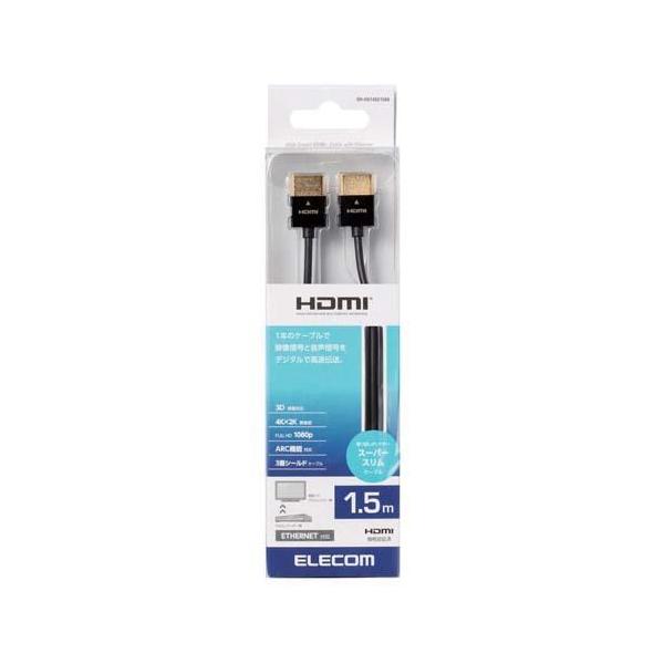 HDMI�P�[�u�� �C�[�T�l�b�g�Ή� �X�[�p�[�X���� 1.5m �u���b�N DH-HD14SS15BK ( 1�{ )/ �G���R��(ELECOM)
