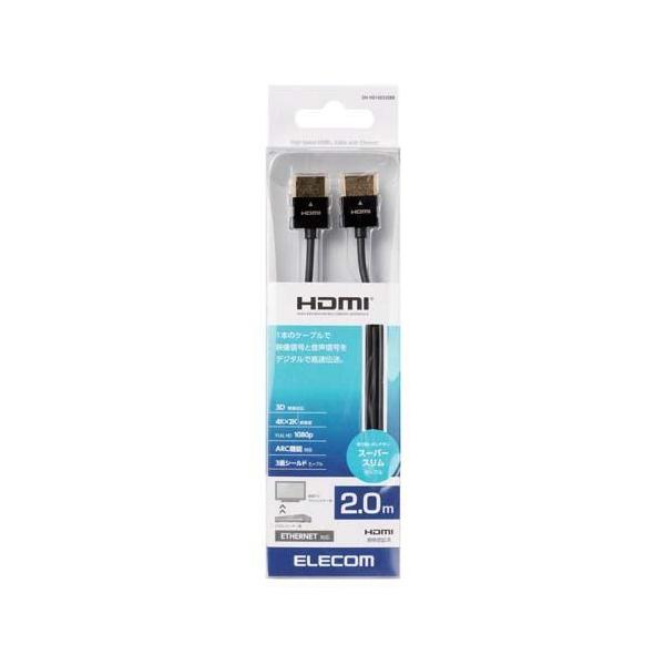 HDMI�P�[�u�� �C�[�T�l�b�g�Ή� �X�[�p�[�X���� 2.0m �u���b�N DH-HD14SS20BK ( 1�{ )/ �G���R��(ELECOM)