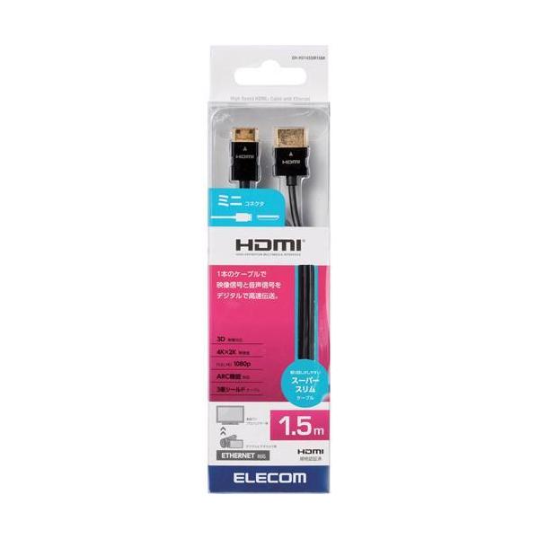 GR HDMIP[u X[p[X mini 1.5m ubN DH-HD14SSM15BK ( 1 )