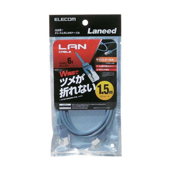 �G���R�� ���炩LAN�P�[�u�� CAT6 �ܐ܂�h�~ 1.5m �u���[ LD-GPYT�^BU15 ( 1�{ )/ �G���R��(ELECOM)