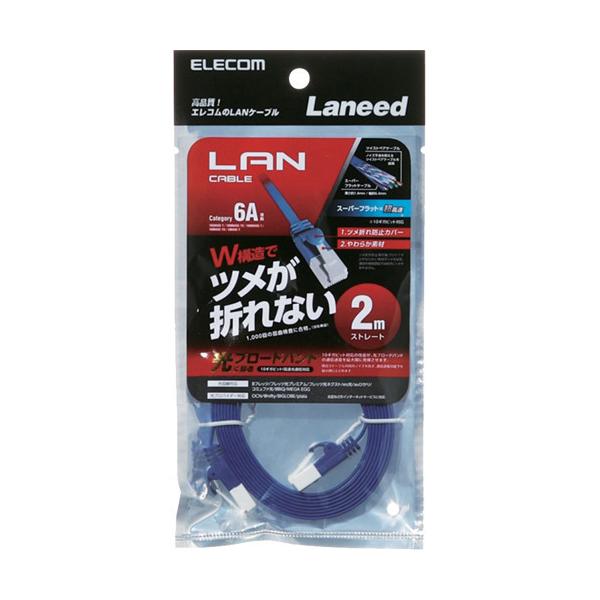 GR LANP[u CAT6A ܐ܂h~ tbg 2m LD-GFAT^BM20 ( 1{ )/ GR(ELECOM)