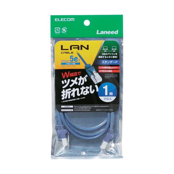 GR NXLANP[u CAT5E ܐ܂h~ 1m u[ LD-CTXT^BU10 ( 1{ )/ GR(ELECOM)