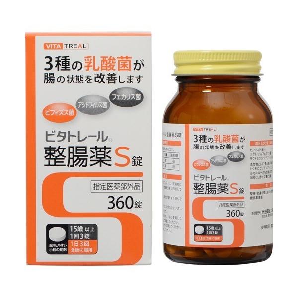 soukai_4954391104617