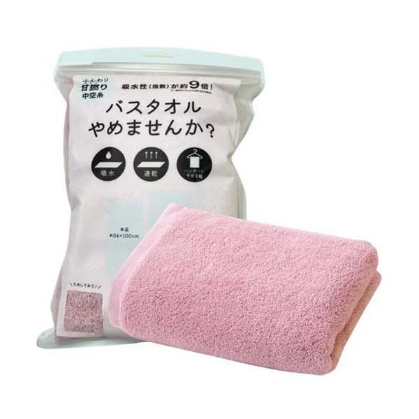 小杉善 バスタオルやめませんか ピンク ZGYW-416 ( 1枚 ) : 爽快