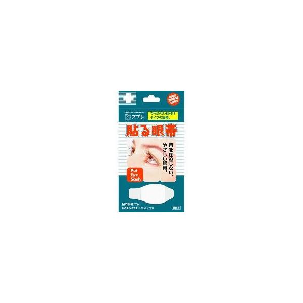 vv \ EFbgRbgt ( 7 )/ vv