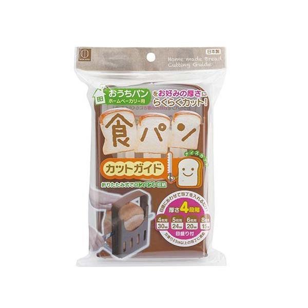 食パンカット 食パンカットガイド KK-093 ( 1コ入 ) : 爽快ドラッグ
