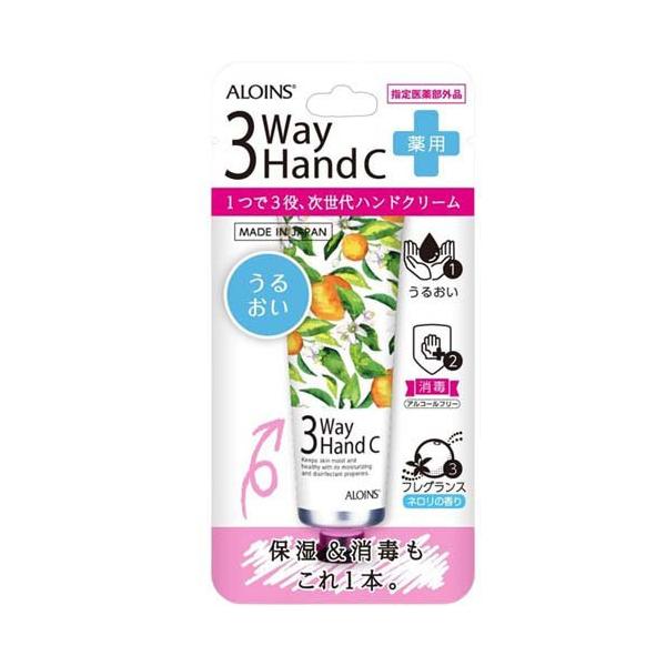 アロインス 3ウェイハンドクリーム ( 50g )/ : 爽快ドラッグ