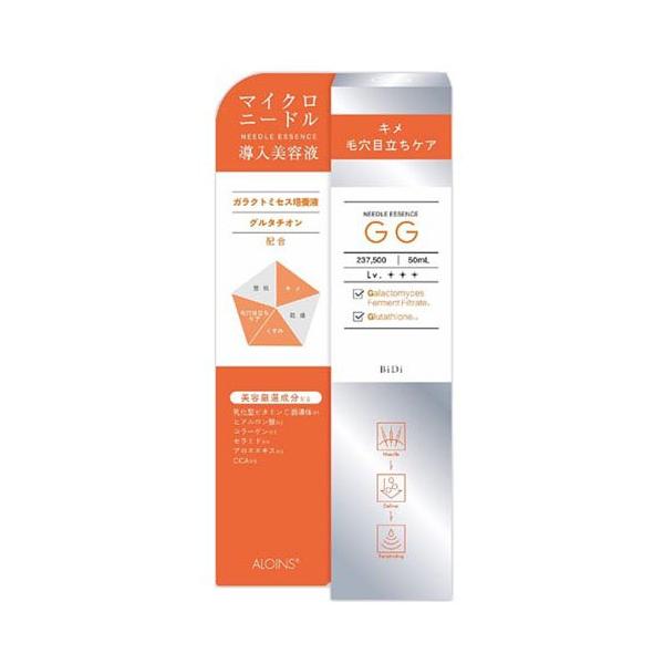 ビディ ニードルエッセンス GG ( 50ml ) : 爽快ドラッグ - 通販