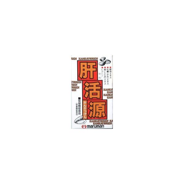 肝活源 ( 90粒 )/ マルマン : 爽快ドラッグ - 通販 - Yahoo!ショッピング
