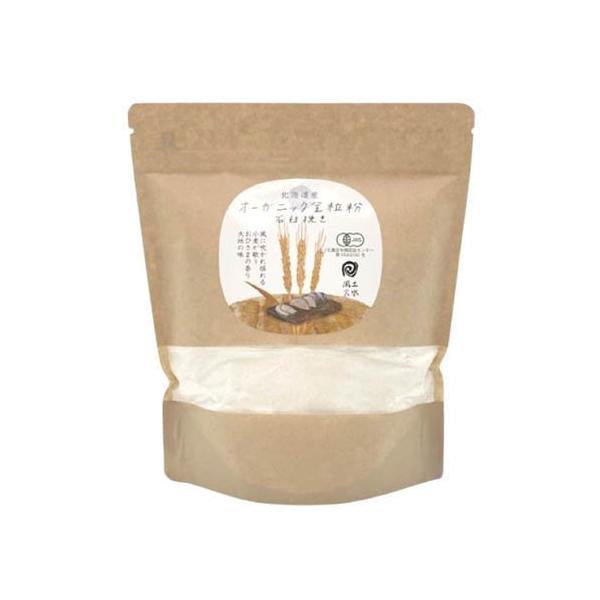 北海道産オーガニック全粒粉 石臼挽き/粉類/ブランド：風土火水/【発売元、製造元、輸入元又は販売元】アグリシステム株式会社/【北海道産オーガニック全粒粉 石臼挽きの商品詳細】●有機JAS認証商品。●北海道産契約栽培有機小麦100％使用。●メ...