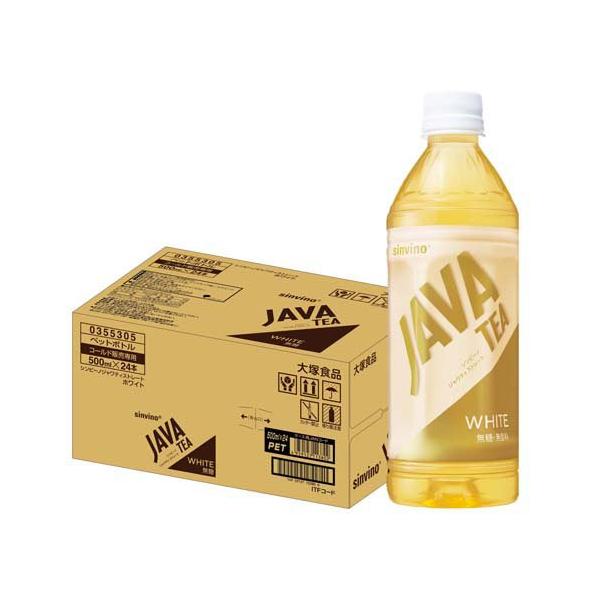 シンビーノ JAVA TEA(ジャワティ) ストレート ホワイト ( 500ml*24本入 )/ ジャワティ ( 無糖 お茶 白茶 ペットボトル500ml 24本 ケース )