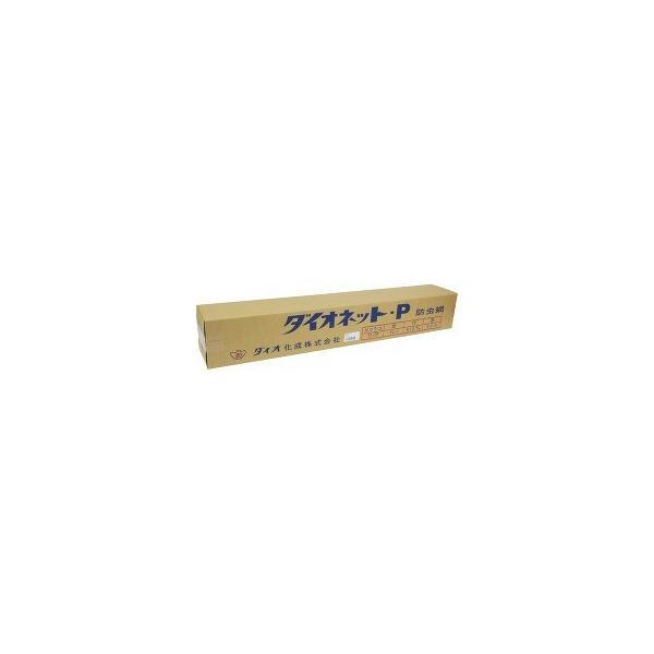 ダイオネットP 防虫網 20*20メッシュ グレイ 91cm*30m ( 1コ入 ダイオネットP 防虫網 20*20メッシュ グレイ 91cm*30m ( 1コ入