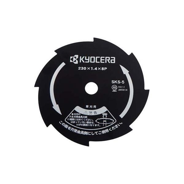 soukai_4960673404276