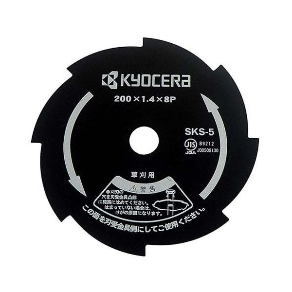 リョービ(京セラ) 刈払機用金属8枚刃 200*25.4mm 4900010 ( 1枚 リョービ(京セラ) 刈払機用金属8枚刃 200*25.4mm 4900010 ( 1枚