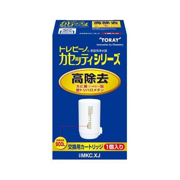 東レ トレビーノ 浄水器 カセッティ交換用カートリッジ 高除去900L MKCXJ ( 1個入 )/ トレビーノ