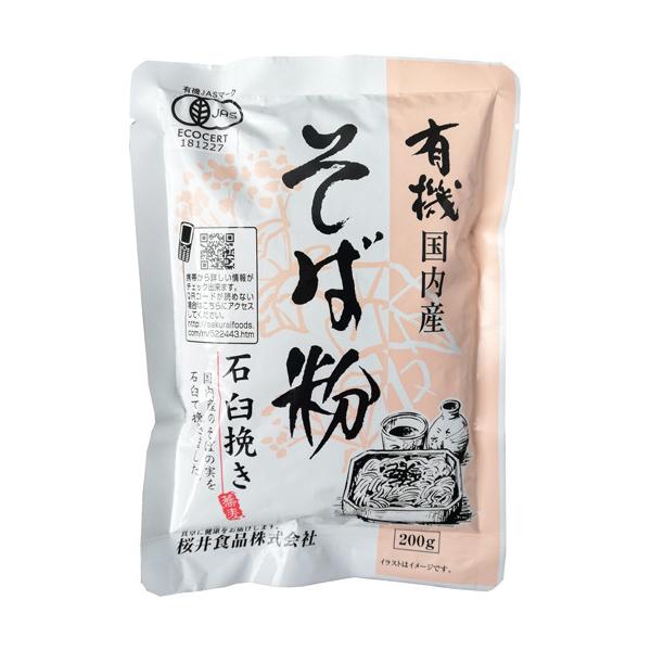 桜井食品 有機国内産そば粉 石臼挽き 0g 桜井食品 爽快ドラッグ 通販 Yahoo ショッピング