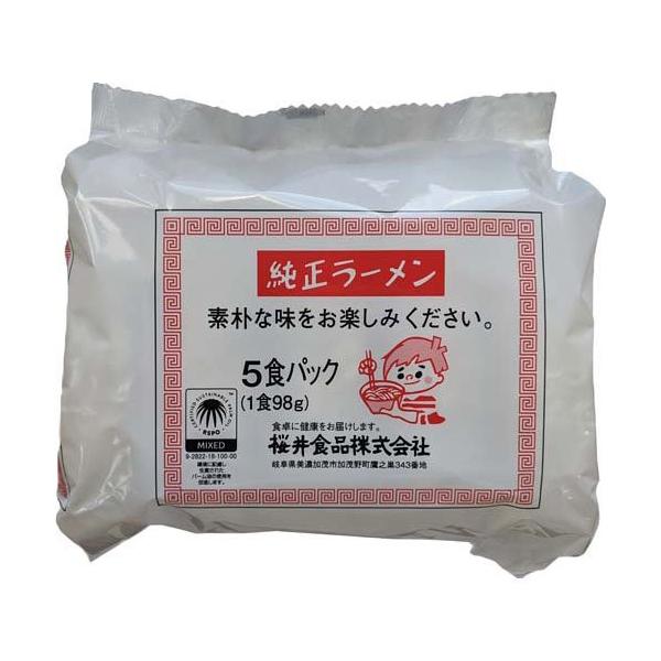 純正ラーメン ( 5食入 ) : 爽快ドラッグ - 通販 - Yahoo!ショッピング