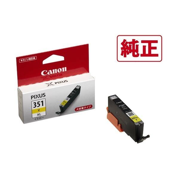 Lm CN BCI-351XL Y CG[ ( 1R )
