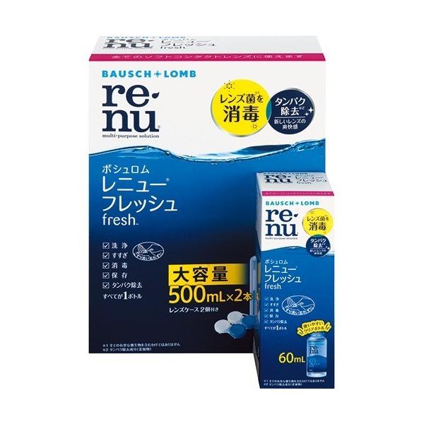 GL Fresh Liquid 2本セット新品、未開封 製品案内 | Grow link【グローリンク】