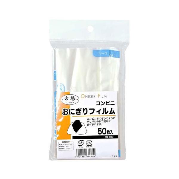soukai_4961384664850