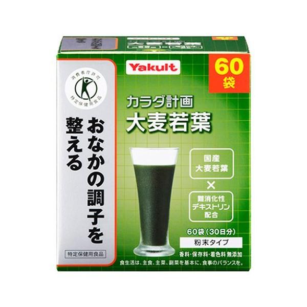 ヤクルト カラダ計画 大麦若葉 ( 5g*60袋入 )/ : 爽快ドラッグ - 通販