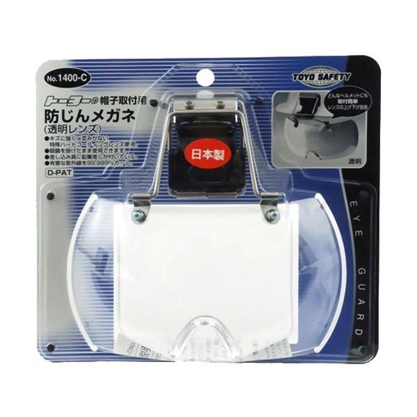 g[[(TOYO) XqtphoKl NO.1400 ( 1R )/ g[[(TOYO)