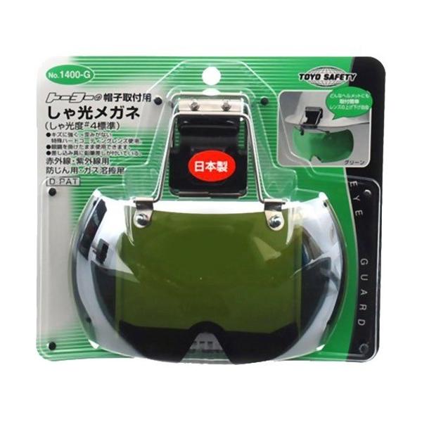 g[[(TOYO) XqtphoKl NO.1400-G ( 1R )/ g[[(TOYO)