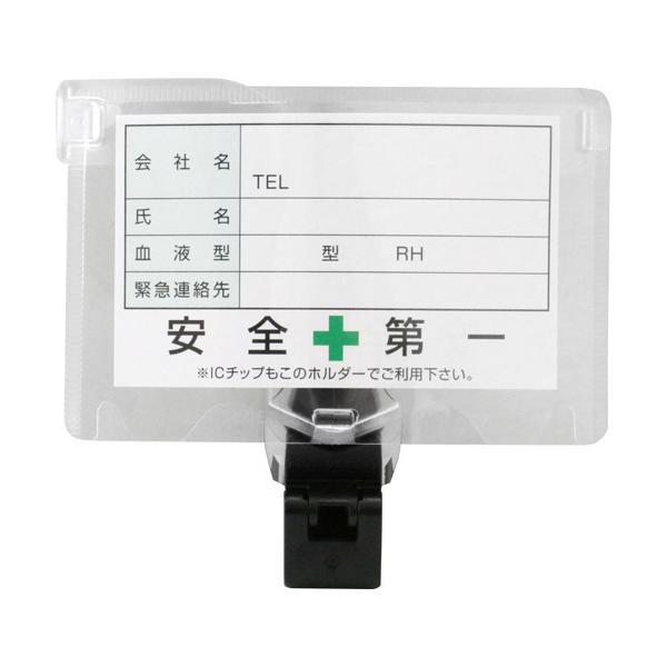 �g�[���[(TOYO) ID�J�[�h�z���_�[ �~�]�t���w�����b�g�p NO.ID-2OK ( 1�� )/ �g�[���[(TOYO)