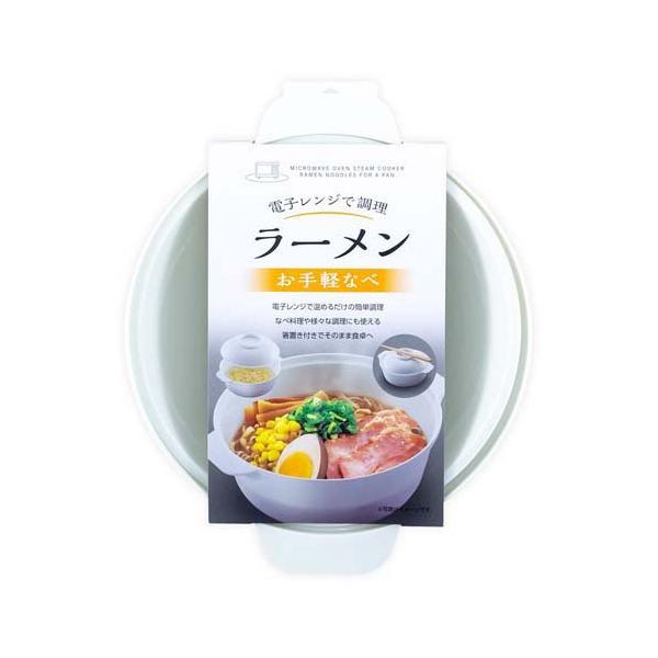 電子レンジで調理 ラーメン お手軽なべ GR F-2654 ( 1個 ) : 爽快