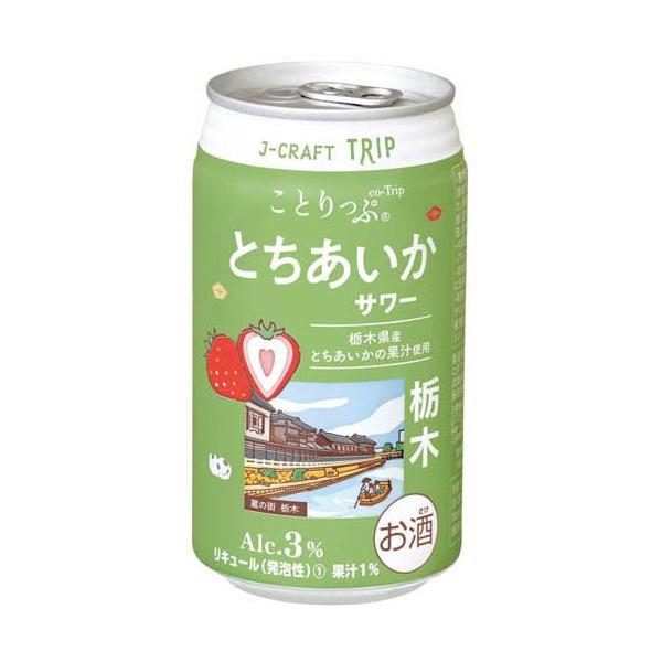 J-CRAFT TRIP とちあいかサワー ( 350ml×24本 ) : 爽快ドラッグ - 通販