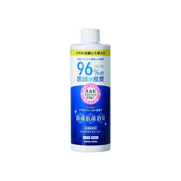 アピックス SHIZUKUナノプラチナウォーター APW-003 ( 320ml ) : 爽快