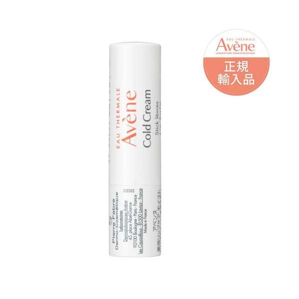 アベンヌ 薬用リップケア モイスト リップクリーム 敏感肌用 保湿 無