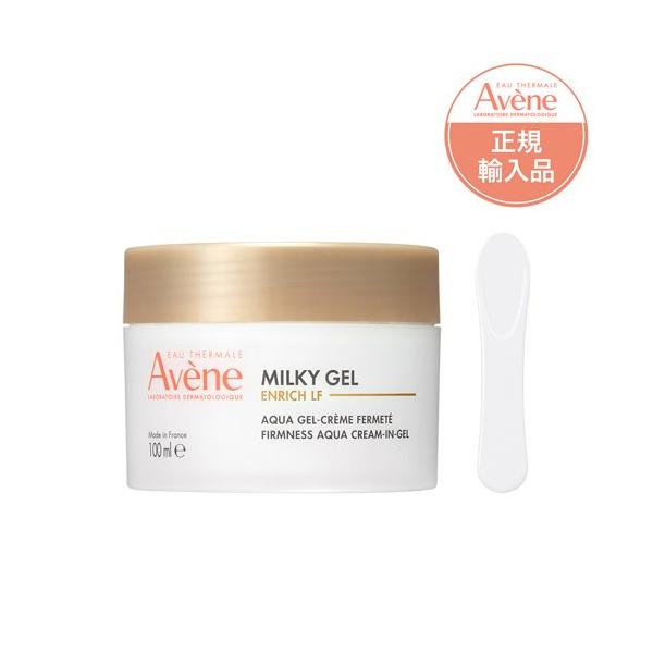 アベンヌ ミルキージェル エンリッチ LF ( 100ml )/ アベンヌ(Avene