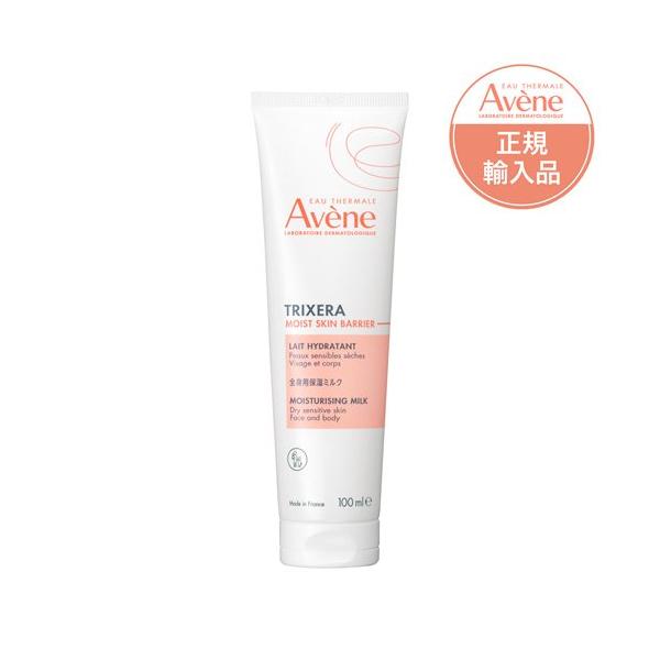 アベンヌ トリクセラ モイストスキンバリア ミルク ( 100ml