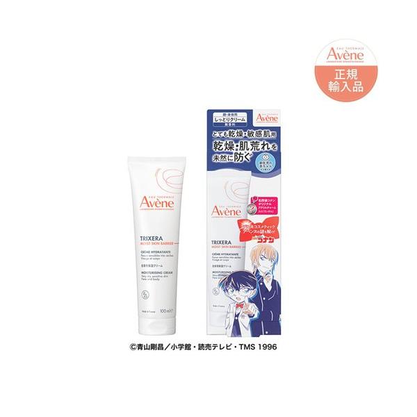(企画品)トリクセラモイストSCバリアC(S)P1 CPセットCN 名探偵コナンコラボ ( 1セット )/ アベンヌ(Avene)