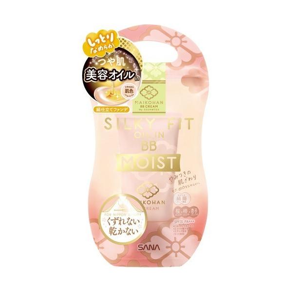 日本製BBクリーム【ひめぎみ 25g】96本セット