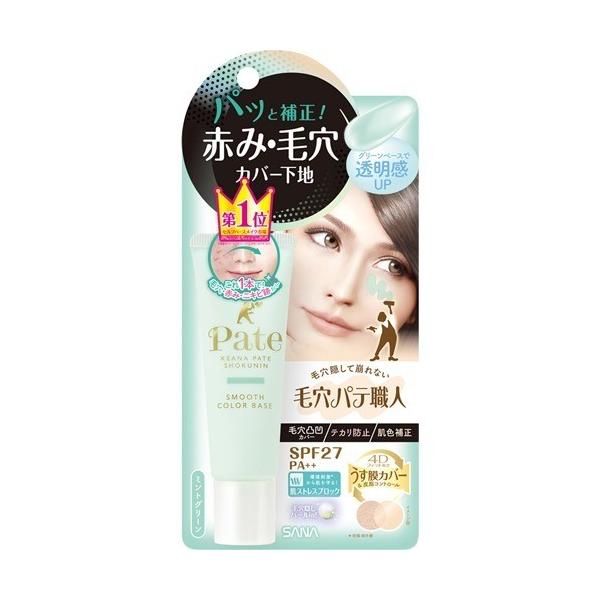 soukai_4964596488733