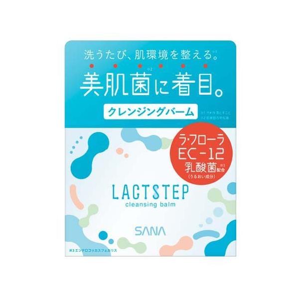 サナ ラクトステップ クレンジングバーム(95g*12個セット)[クレンジング その他] サナ ラクトステップ クレンジングバーム ( 95g )/ サナシリーズ