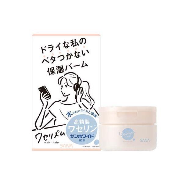 SAEMINA 高保湿クリーム100g × 8 まとめ売り SAEMINA 高保湿クリーム100g × 8 まとめ売り