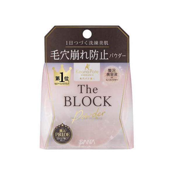 サンプロテクト エッセンス C フェイス ルースパウダー BCL KANSOSAN 乾燥さん 保湿力プロテクトパウダー ブライトシカ SPF42