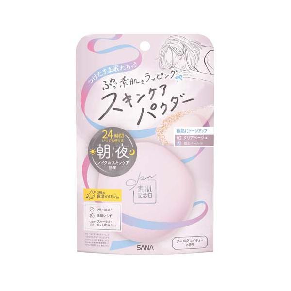 素肌記念日 スキンケアパウダー N 02 クリアベージュ ( 10g )/ 透明感