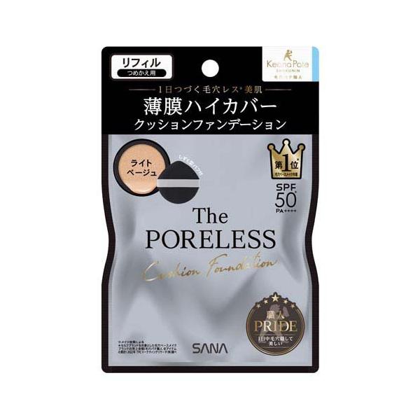 毛穴パテ職人 ポアレス クッションファンデーション 01 ライトベージュ