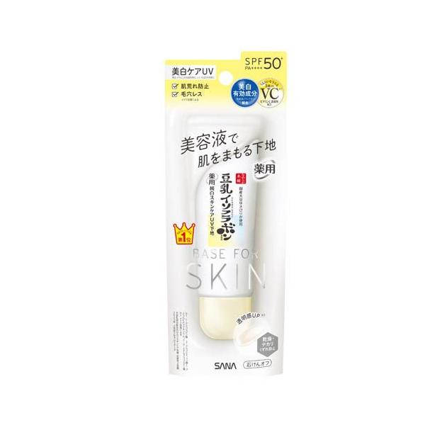 soukai_4964596702785