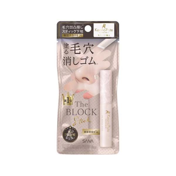 サナ 毛穴パテ職人 毛穴隠しスティック ( 1個 )/ 化粧下地 テカリ 皮脂