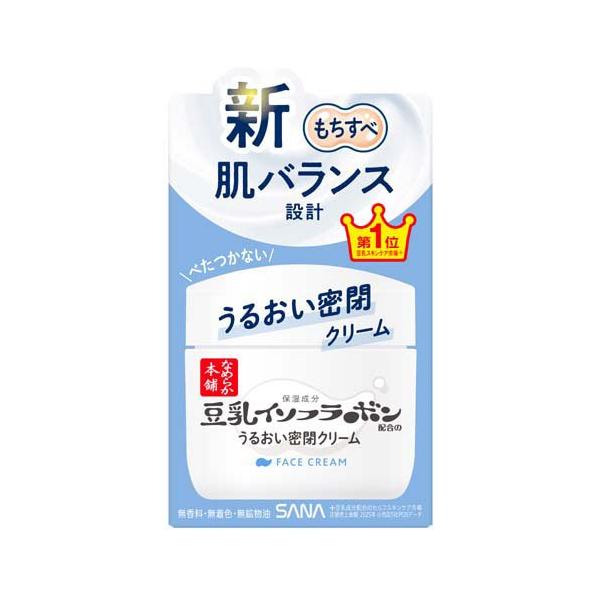 サナ なめらか本舗 クリーム ND ( 50g )/ : 爽快ドラッグ - 通販