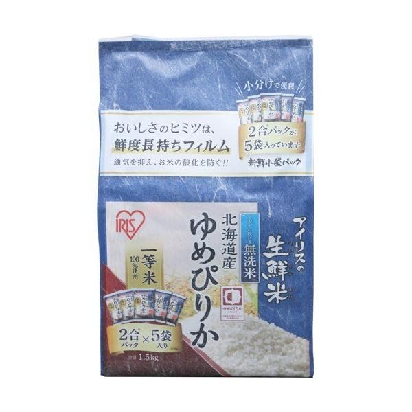 ゆめぴりか 白米 真空パック24kg 農家直送‼️有機肥料を使ったこだわり